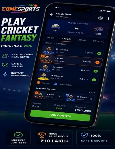 Madhur (madhur matka 420) fantasy cricket & matchday visual 2